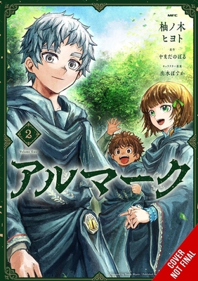 Almark, Vol. 2 (Manga) - Hiyoto Yunoki