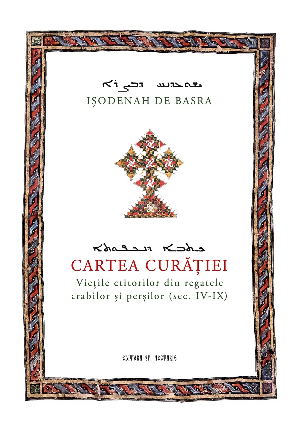 Cartea curatiei. Vietile ctitorilor din regatele arabilor si persilor (sec. IV- IX) - Isodenah de Basra
