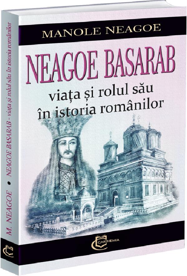 Neagoe Basarab - Manole Neagoe