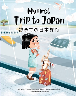 My First Trip to Japan: Bilingual Japanese-English Children's Book - Yeonsil Yoo