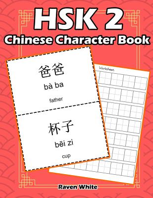 Hsk 2 Chinese Character Book: Learning Standard Hsk2 Vocabulary with Flash Cards - Raven White