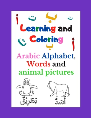 Learning and Coloring Arabic Alphabet: arabic learning book Learn Arabic Alphabet For Kids age 2 to 7 Letter, words and pictures of animals in Arabic - Learning Arabic Edition