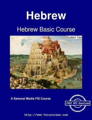 Hebrew Basic Course - Student Text - Hanna Levinson