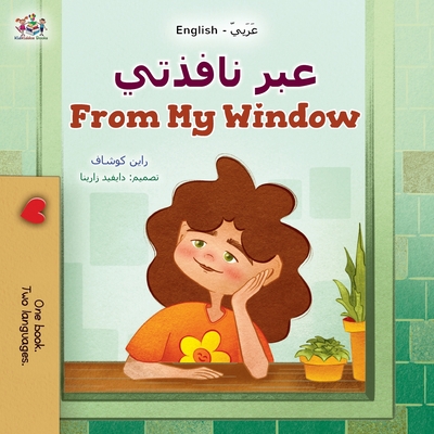 From My Window (Arabic English Bilingual Kids Book) - Rayne Coshav
