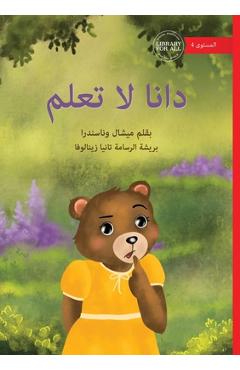 Poza produsului Dana Doesn't Know - دانا لا تعلم - Michelle Wanasundera