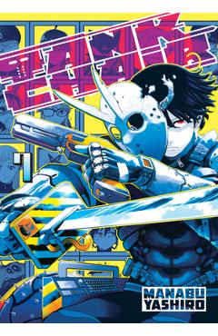 Coperta cărții 'Tank Chair 7 - Manabu Yashiro'