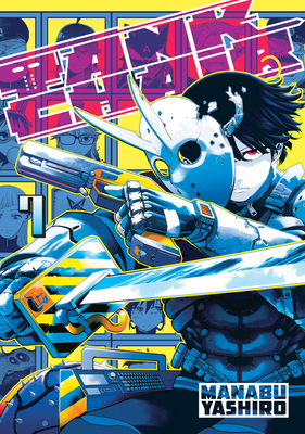 Coperta cărții 'Tank Chair 7 - Manabu Yashiro'