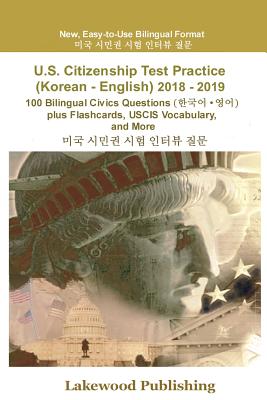 U.S. Citizenship Test Practice (Korean - English) 2018 - 2019: 100 Bilingual Civics Questions Plus Flashcards, Uscis Vocabulary and More -