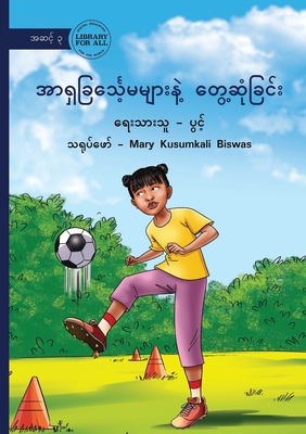 Meet The Asian Lionesses - အာရှခြင်္သေ့မများ) -