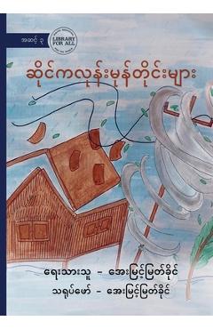 Poza produsului Cyclones - ဆိုင်ကလုန်းမုန်တိုင် - Aye Myint Myat Khine (rosie)