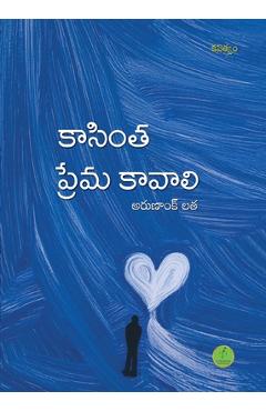 Coperta cărții 'Kaasintha Prema Kaavaali - Arunank Latha'