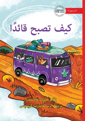 Coperta cărții 'Learning to be a Leader! - كيف تصبح قائدًا - Michelle Wanasundera'