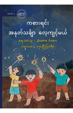 Poza produsului Subtraction with Games - ကစားရင်း အနုတ်သင်္ƙ - Sophia Evans