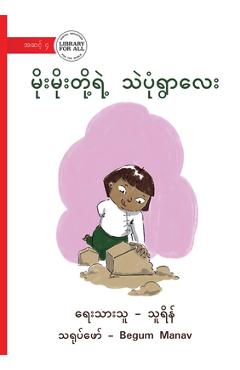 Poza produsului The Sand Village - မိုးမိုးတို့ရဲ့ သဲပ) - Thu Rein