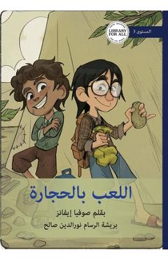 Poza produsului Games with Rocks - اللعب بالحجارة - Sophia Evans