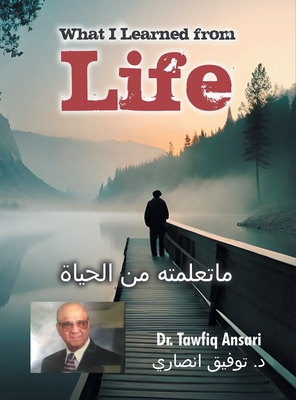 What I Learned from Life (Arabic title ماتعلمته من الحيا