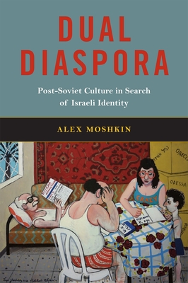Coperta cărții 'Dual Diaspora: Post-Soviet Culture in Search of Israeli Identity Volume 4 - Alex Moshkin'