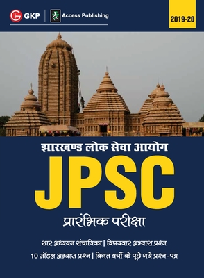 JPSC (Jharkhand Public Service Commission) 2019: for Preliminary Examination (Hindi) - 