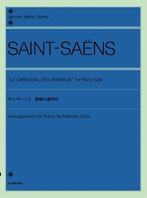 Le Carnaval Des Animaux (Carnival of the Animals): Piano Solo - Camille Saint-saens