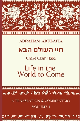 Sefer Chaye Olam Haba: Life in the World to Come - Jason Bright