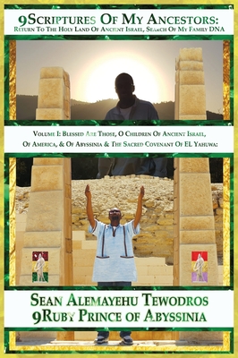 Sean Alemayehu Tewodros Giorgis Presents The Smartest Student In High School Made The Worst Grades In America Blessed Are Those O Children: Alternate - Sean Alemayehu Tewodros Giorgis