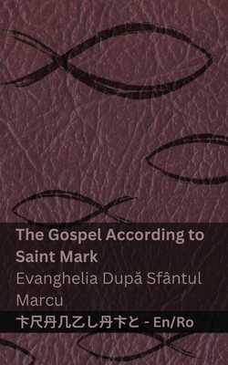 The Bible (The Gospel According to Saint Mark) / Biblia (Evanghelia După Sfântul Marcu): Tranzlaty English Română -