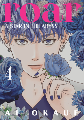 Coperta cărții 'Roar: A Star in the Abyss 4 - Ai Okaue'