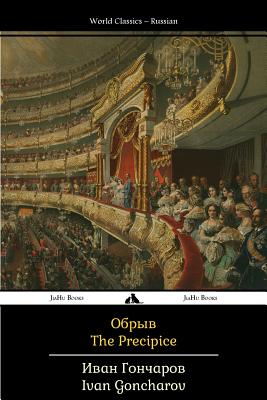 The Precipice: Obryv - Ivan Goncharov