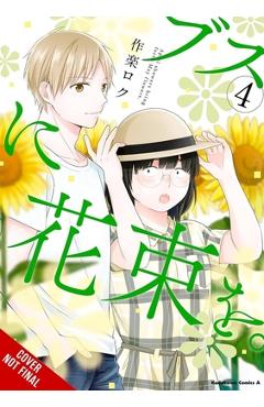 Coperta cărții 'April Showers Bring May Flowers, Vol. 4 - Roku Sakura'