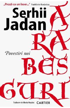 Poza produsului Arabescuri - Serhii Jadan