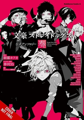 Coperta cărții 'Bungo Stray Dogs: The Official Comic Anthology, Vol. 5 - Kafka Asagiri'