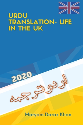 Coperta cărții 'Urdu Translation-Life in the UK - Maryam Daraz Khan'