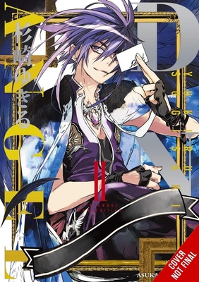 Coperta cărții 'D.N.Angel New Edition, Vol. 2 - Yukiru Sugisaki'