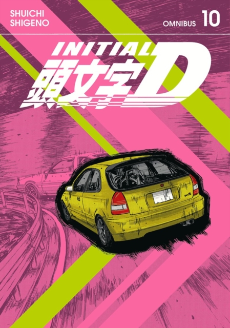 Coperta cărții 'Initial D Omnibus 10 (Vol. 19-20) - Shuichi Shigeno'