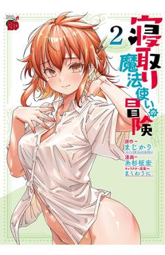 Coperta cărții 'The Cuckolding Wizard's Adventure Vol. 2 -'