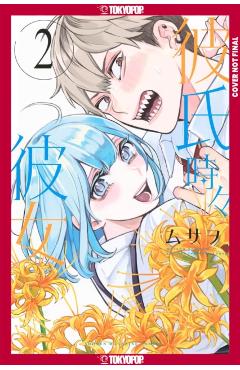 Boyfriend, Sometimes Girlfriend, Volume 2 -