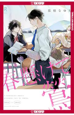 Coperta cărții 'A Nightingale Awaits the Blooming Love of Spring - Nayuta Nago'