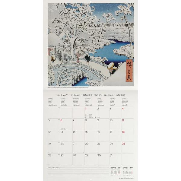 Calendar de perete 2026: Japanese School