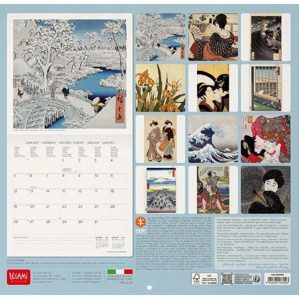 Calendar de perete 2026: Japanese School