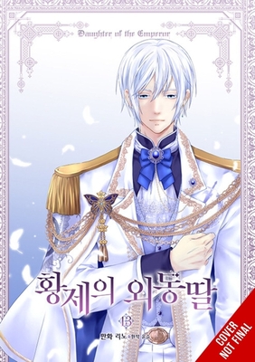 Coperta cărții 'Daughter of the Emperor, Vol. 13 -'