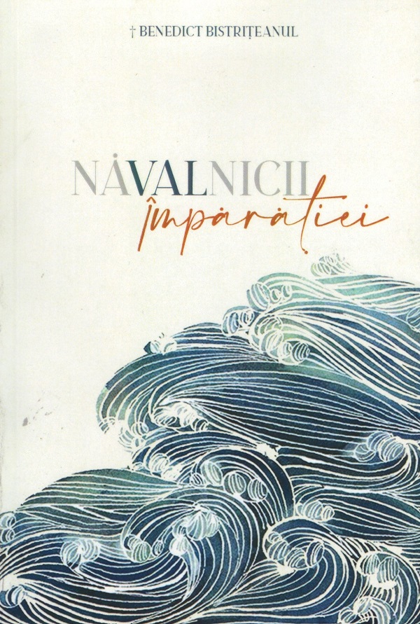 Navalnicii Imparatiei - Benedict Bistriteanul