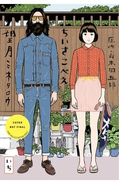 Coperta cărții 'Chiisakobee Volume 1: Volume 1 - Minetaro Mochizuki'