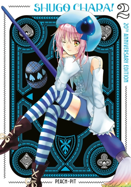 Coperta cărții 'Shugo Chara! 20th Anniversary Edition 2 -'