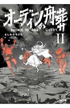 Coperta cărții 'Farewell, My Odin Vol.2 - Chihiro Yoshioka'
