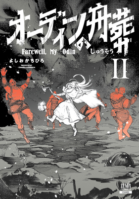 Coperta cărții 'Farewell, My Odin Vol.2 - Chihiro Yoshioka'