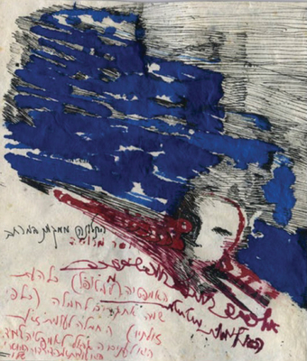 Coperta cărții 'Bracha L. Ettinger - Bracha L. Ettinger'