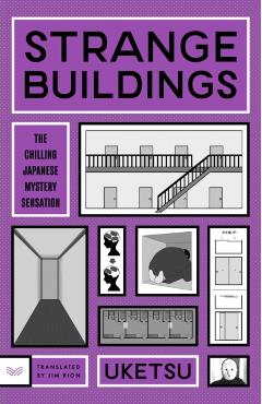 Strange Buildings -