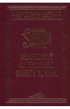 Poza produsului Corespondenta cu Protoiereul Gheorghe Florovski - Arhimandritul Sofronie