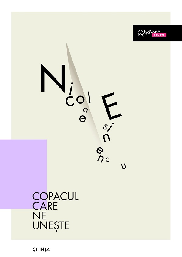 Copacul care ne uneste - Nicolae Esinencu