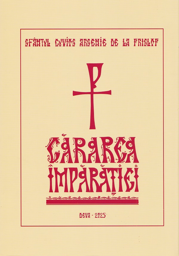 Cararea imparatiei Ed.2025 - Sfantul Cuvios Arsenie de la Prislop